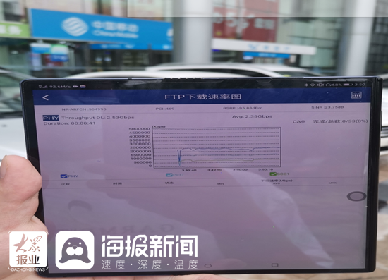 潍坊 5G 网络试点建设初显成效，全面覆盖仍需努力  第6张