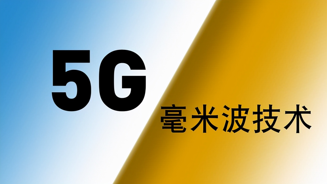 5G 网络：县城发展的新引擎，助力产业升级与居民生活  第7张