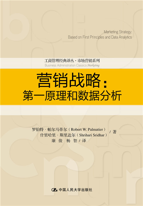 DDR与DAR 深入了解 DDR 和 DAR：数据驱动研究与决策分析的重要性及应用  第6张