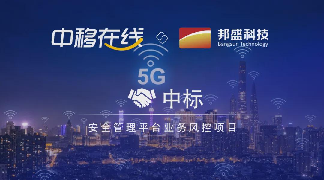 通辽市 5G 网络成长历程：中标公司的关键角色与基本概况  第6张