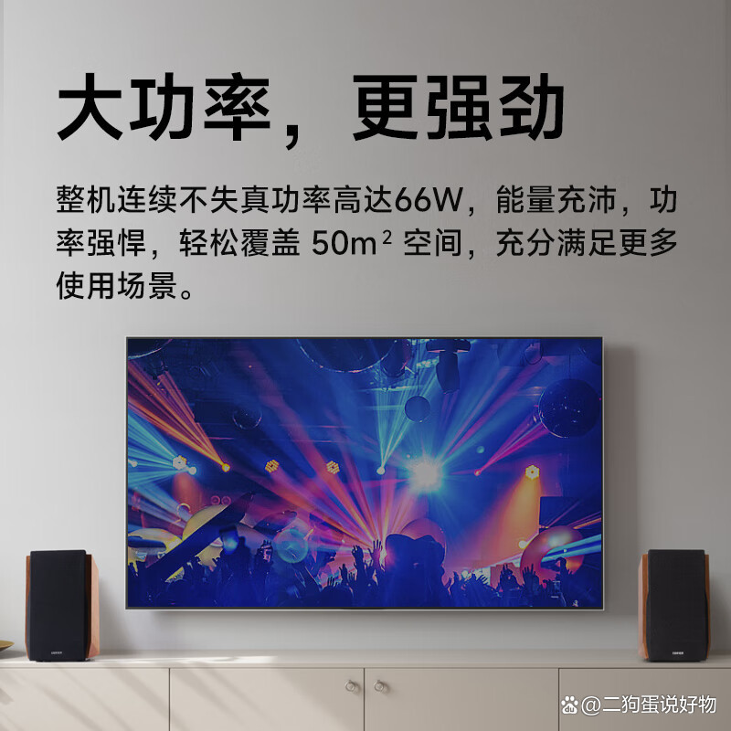 小蓝牙音箱能否与其他音箱连接？深入解析其功能与使用限制  第2张