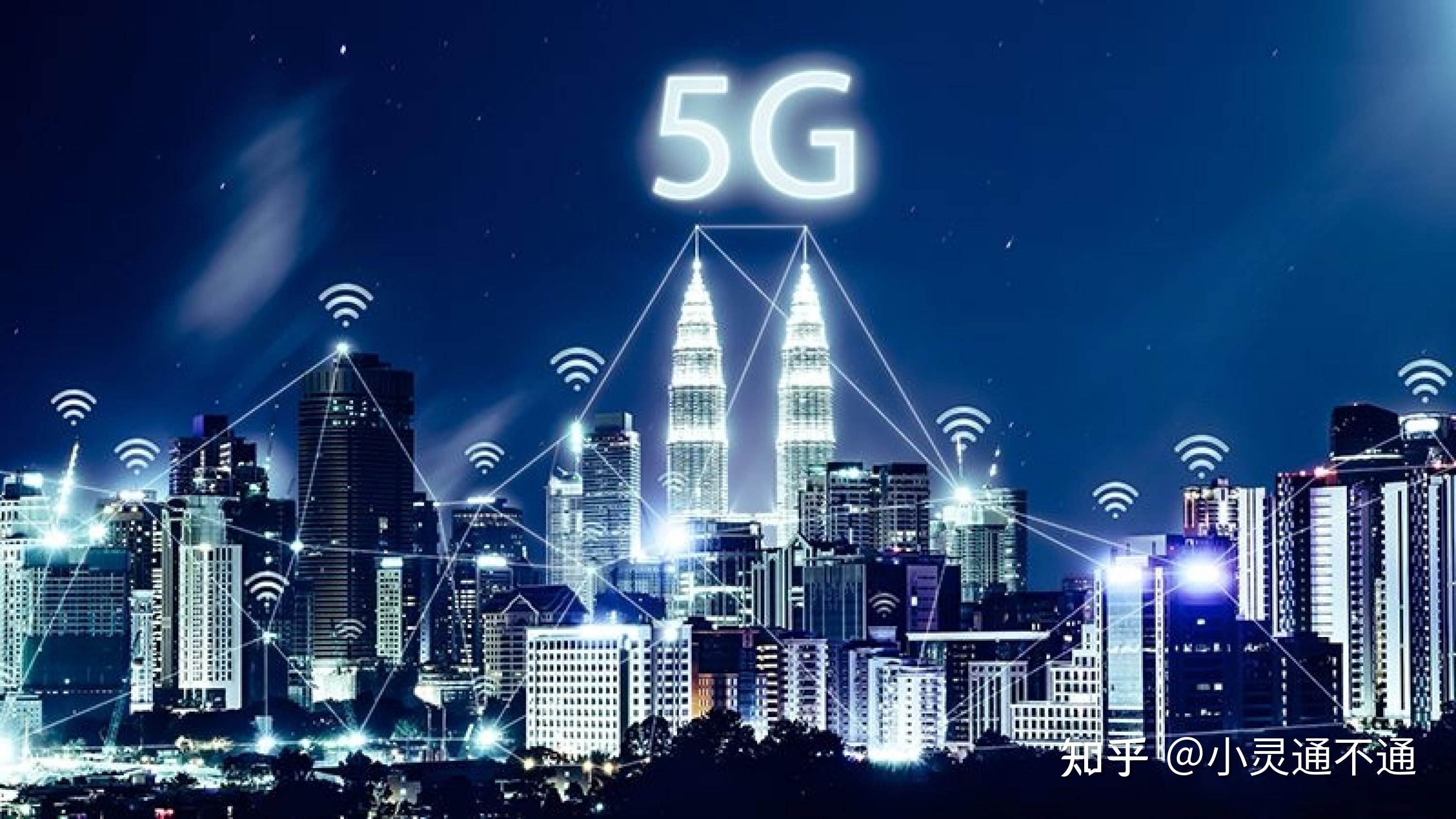 沪苏浙地区 5G 网络发展领先，覆盖成效显著，影响深远  第2张