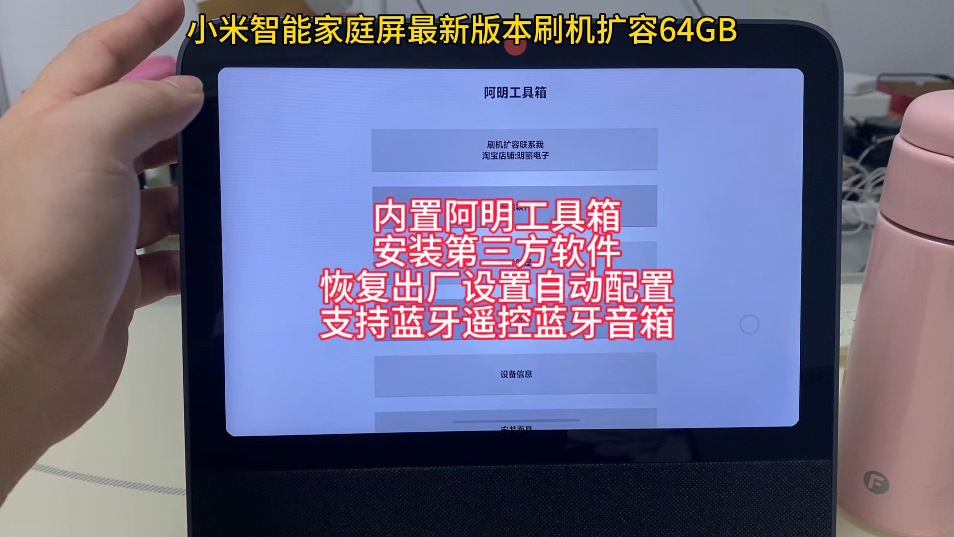 副音箱故障不用愁，主音箱也能正常使用，方法在这里  第6张