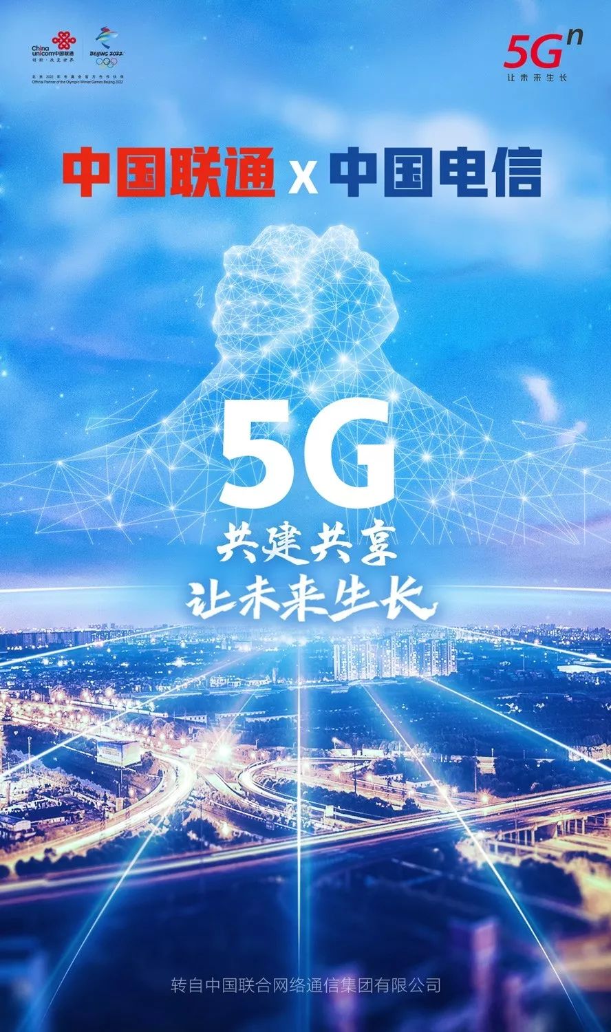 5G 网络如何推动农民经济发展并实现农业生产变革？