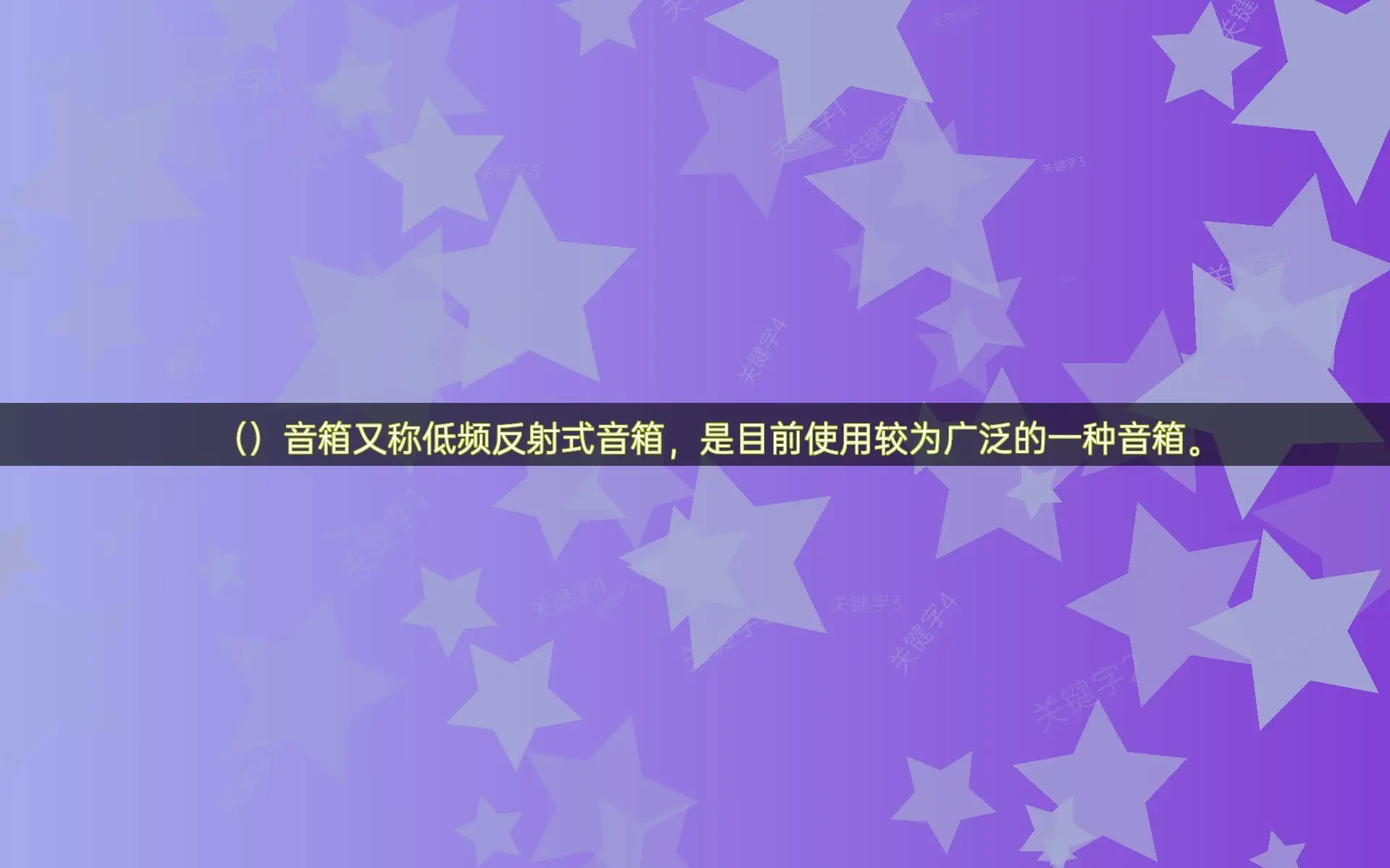 音响系统中音箱是否需要单独供电？主动式和被动式音箱的区别解析  第8张