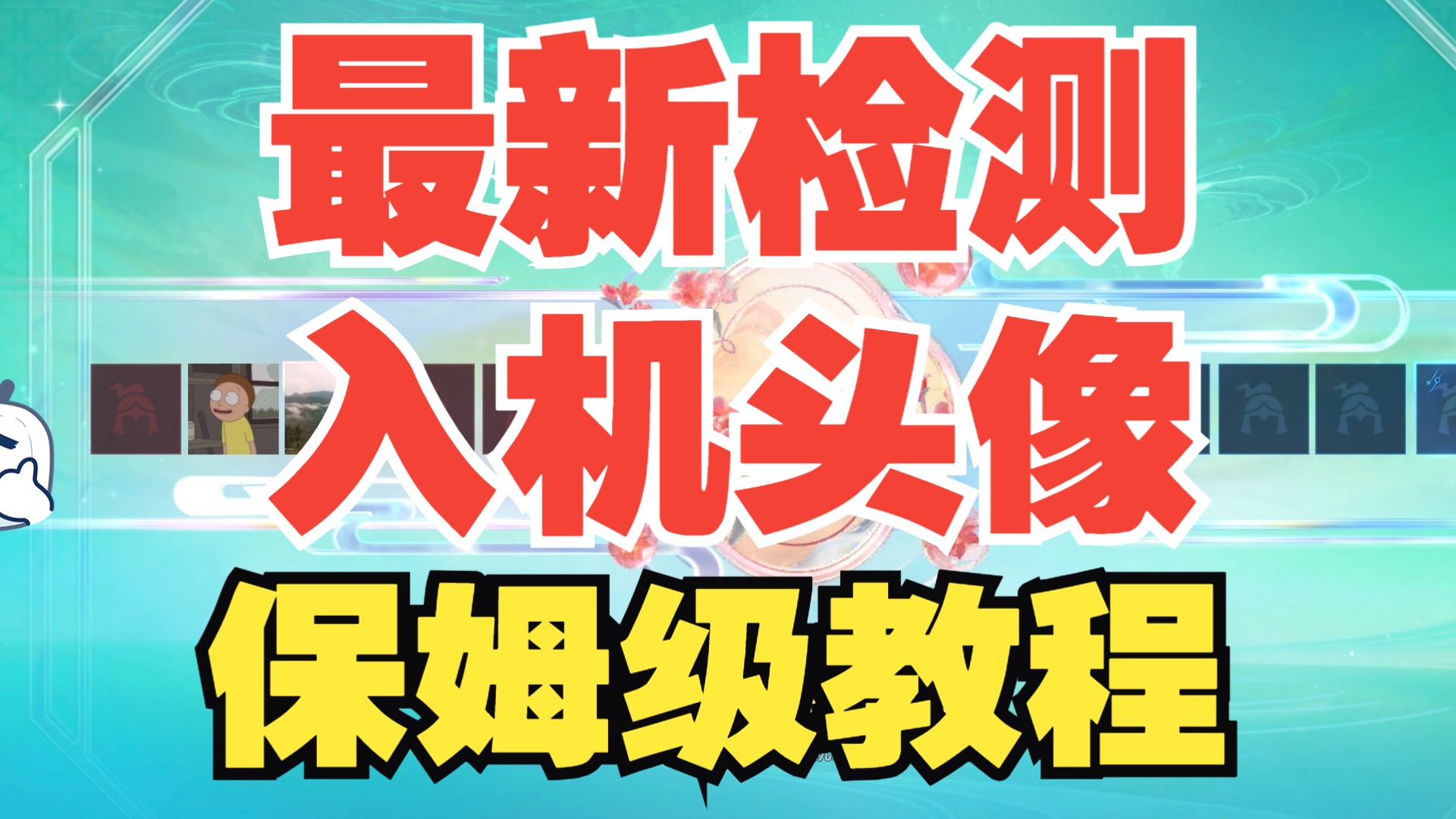 王者荣耀安卓苹果数据不互通怎么办？这些方法帮你解决  第2张