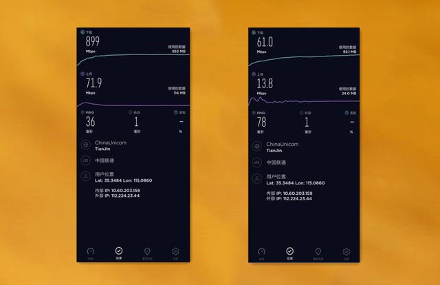 小米 9 升级 5G 套餐后网络表现：虽非原生 手机，但表现如何？  第8张