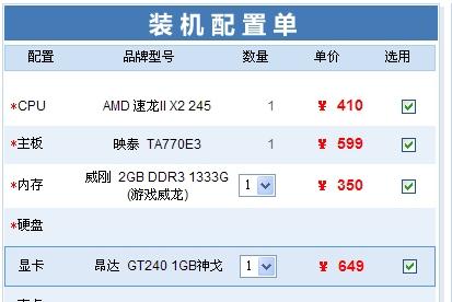 9800gt 显卡适配的操作系统兼容性及应用场景分析