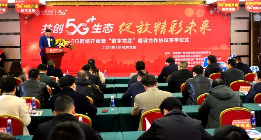 龙岗区 5G 网络全面覆盖，开启信息时代新篇章，提升生活品质