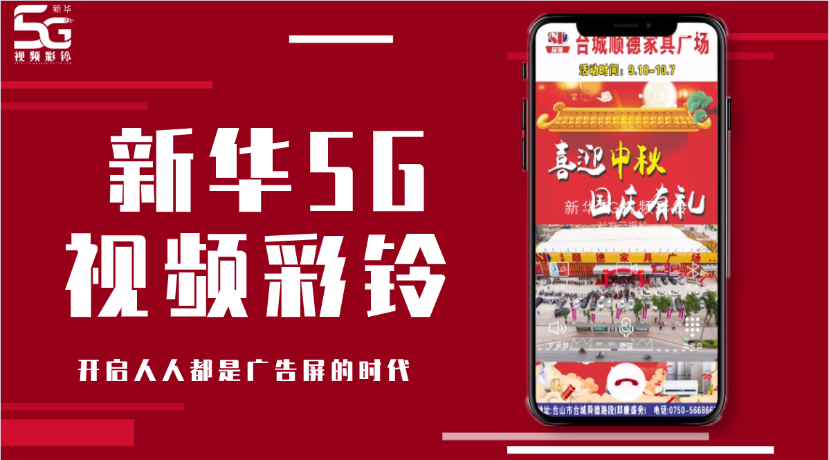 龙岗区 5G 网络全面覆盖，开启信息时代新篇章，提升生活品质  第6张