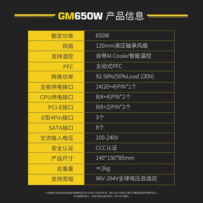 七彩虹显卡 GT240 功耗影响因素解析及合理使用指南  第6张