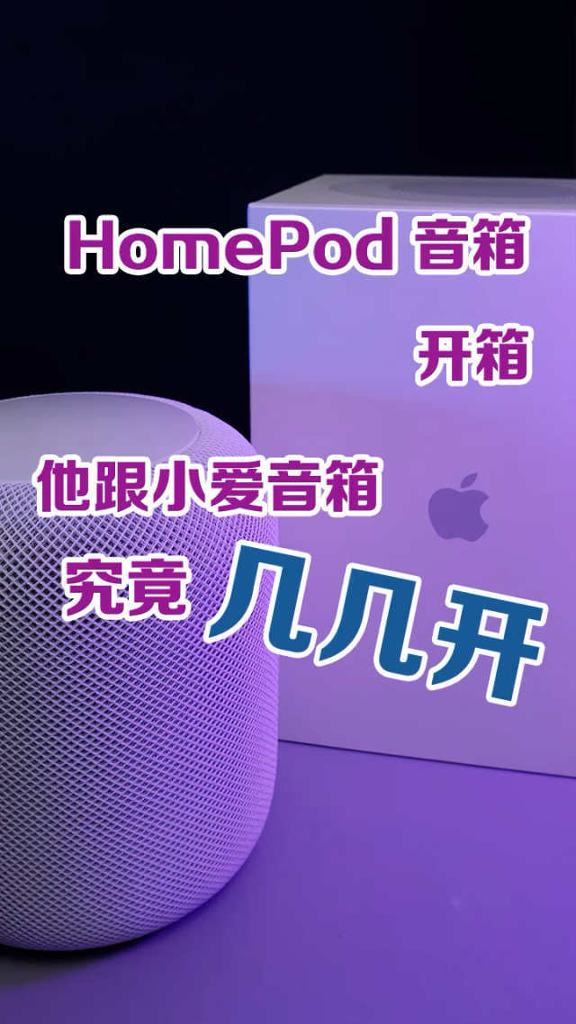 智能化时代，小爱音箱连接 app 教程，让音乐享受更便捷  第8张