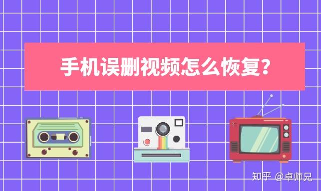 老安卓系统删除文件的技巧与注意事项  第6张