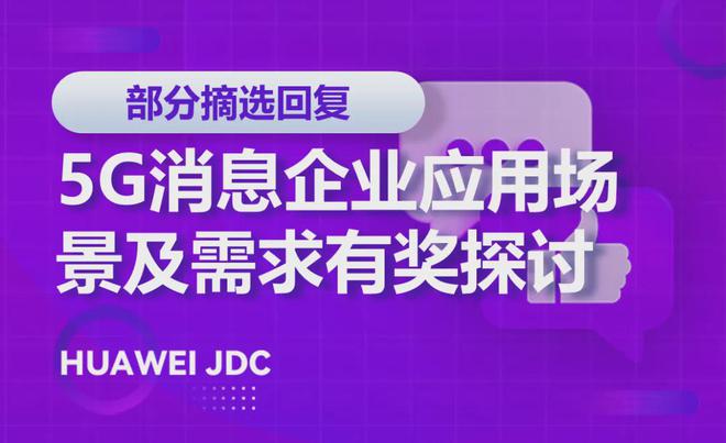 北滘镇 5G 网络覆盖情况及对生活、工作的影响  第4张