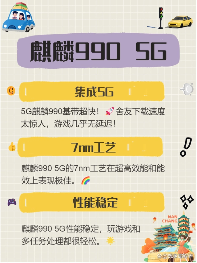 5G 网络玩王者荣耀卡顿？原因及解决方法解析  第1张