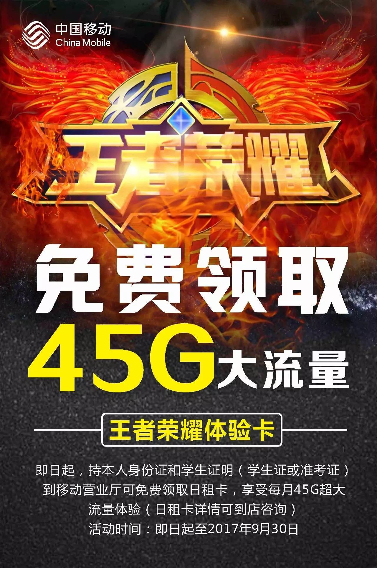 5G 网络玩王者荣耀卡顿？原因及解决方法解析  第4张