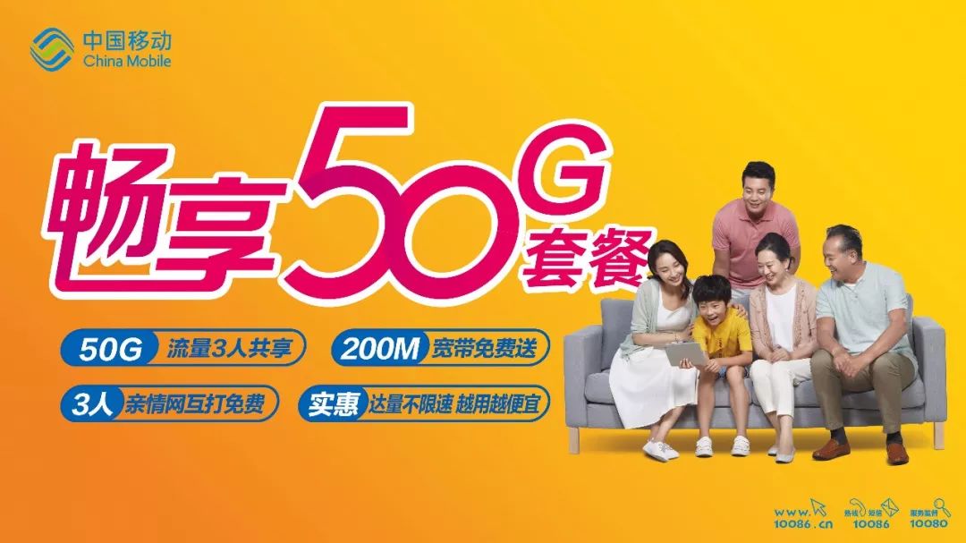 200 兆网与 5G 的联系及特性，家庭设备多也能保证顺畅运行