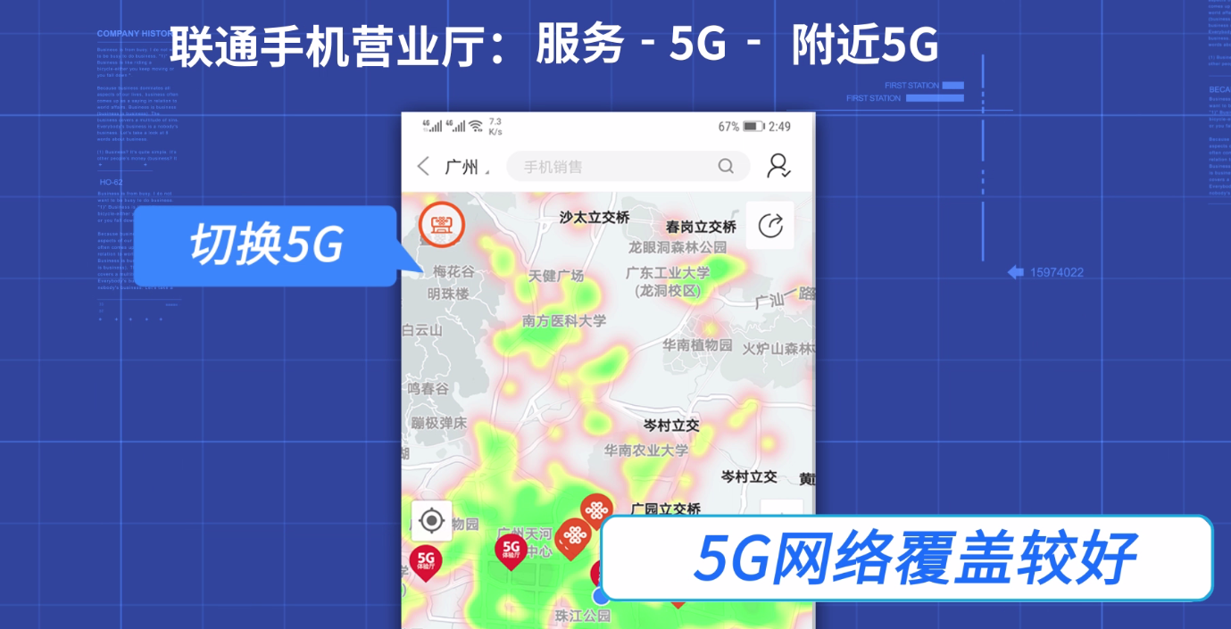 5G 网络覆盖不均匀，掌握这些技巧寻找信号优质区域  第10张