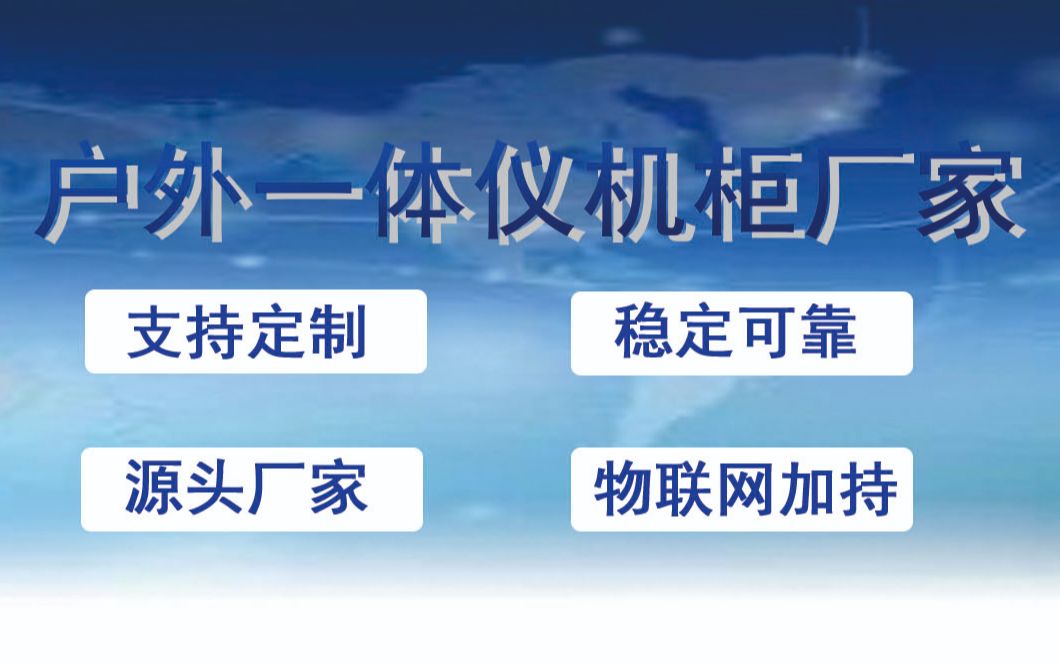 惠州 5G 网络机柜购买指南：电脑城商家与价格比较  第8张