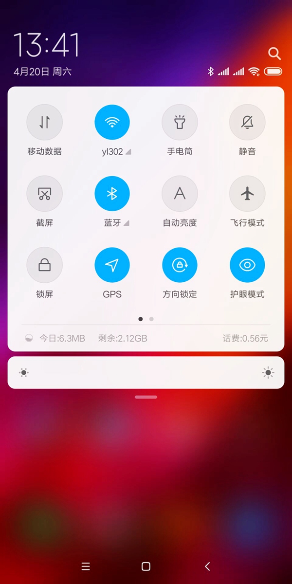 手机蓝牙音箱连接电脑需注意的关键点  第4张