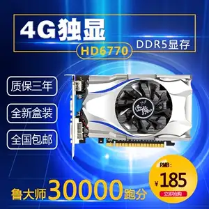 gt730 显卡能否运行逆战？众多因素影响下的答案揭晓  第3张