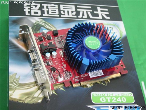 二手 GT240 显卡：经济实惠，满足基础需求，适合老旧电脑升级  第6张