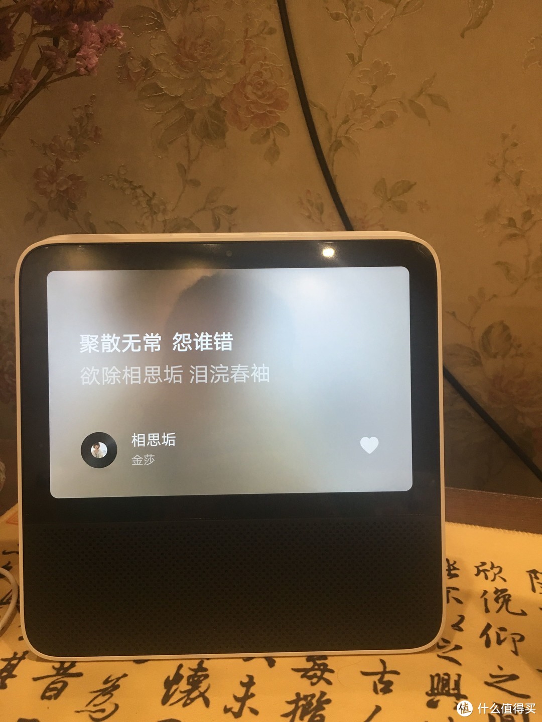 小爱触屏音箱无法连接音箱？原因分析与解决之道  第5张