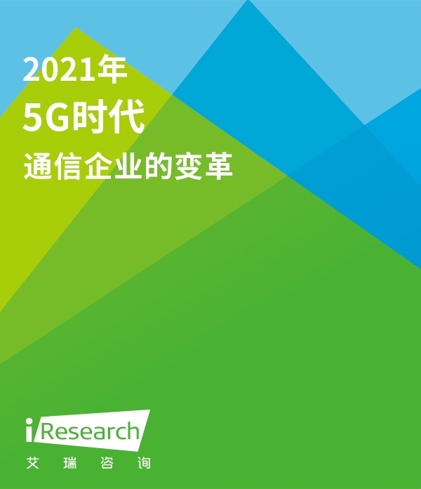 5G 网络普及升级，带来更快速度、更多便利和重大变革  第4张