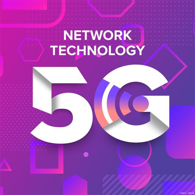 武汉 5G 网络建设：高速、低延迟、大容量，改变生活的通信技术  第7张