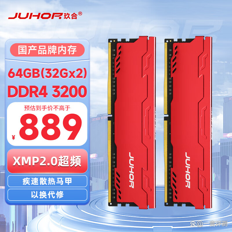 quartus ddr 2 Quartus 中 DDR2 的应用与配置：提升数据处理性能的关键技术  第2张