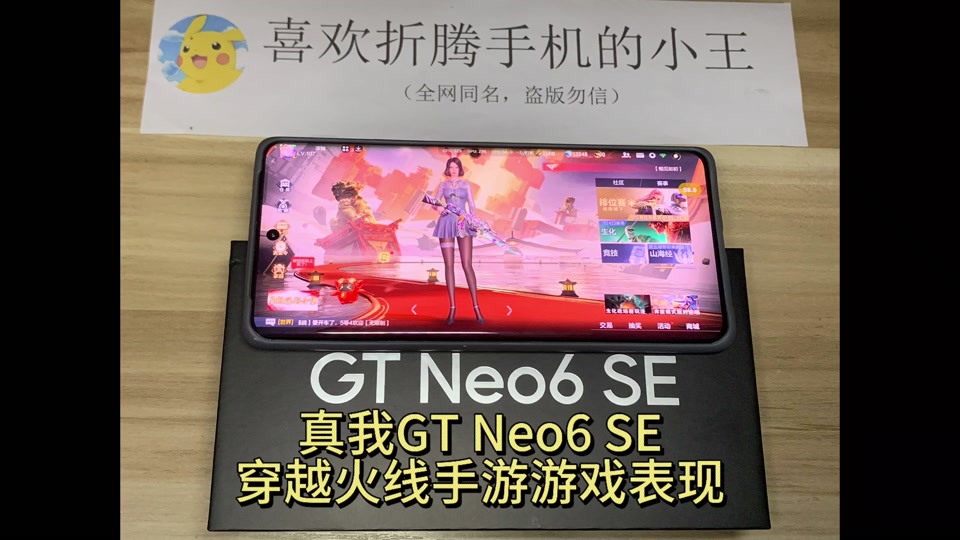 GT960 显卡：中高端市场的卓越选择，满足日常需求，游戏性能出色  第6张