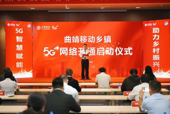 郯城县 5G 网络覆盖范围与优势解析，对数字时代进步影响深远  第4张