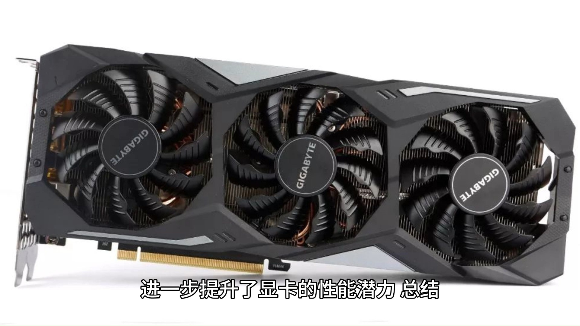 二手技嘉 gt630 显卡价格影响因素及成色判断方法  第9张