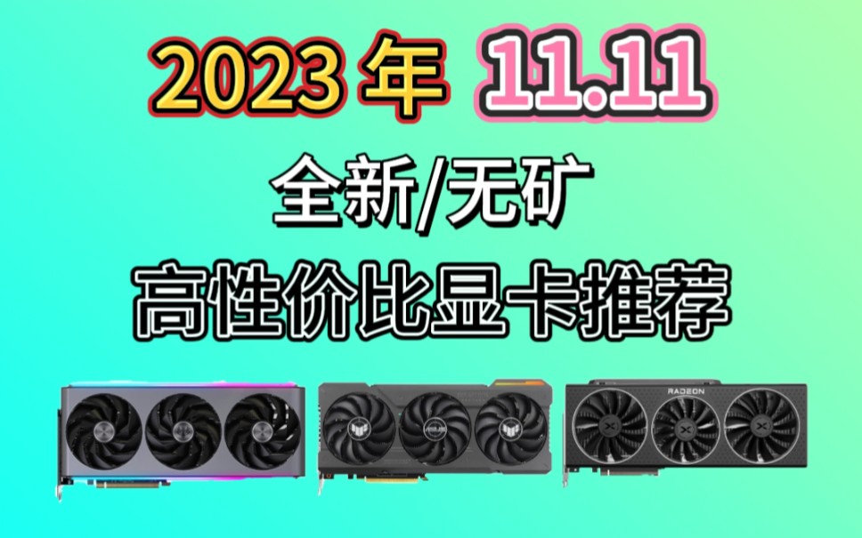 GT605 显卡性能解析：满足日常需求，与 GT240 接近但显存位宽限制游戏表现  第3张