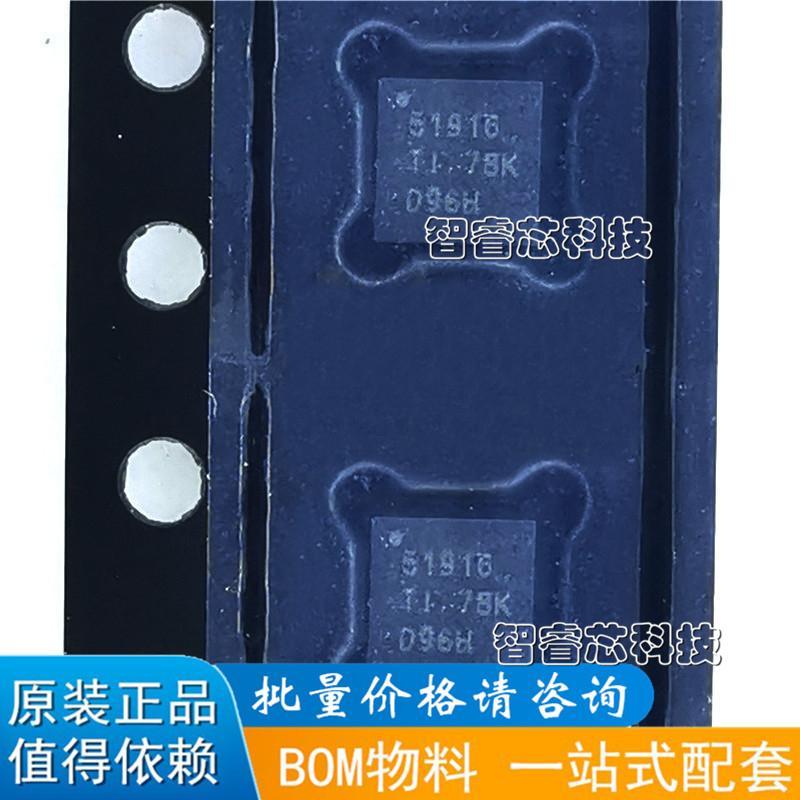 ddr电压ic 深入了解 DDR 电压 IC：稳定电压输出，保障电子设备高效运行  第2张