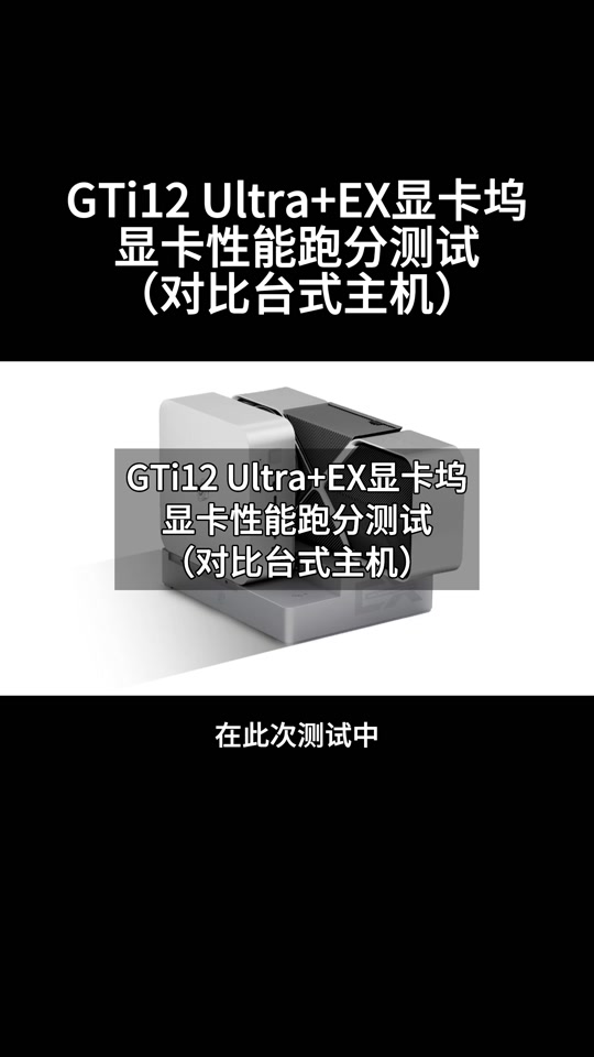 GT440 显卡故障频发，过热与驱动问题如何解决？  第6张