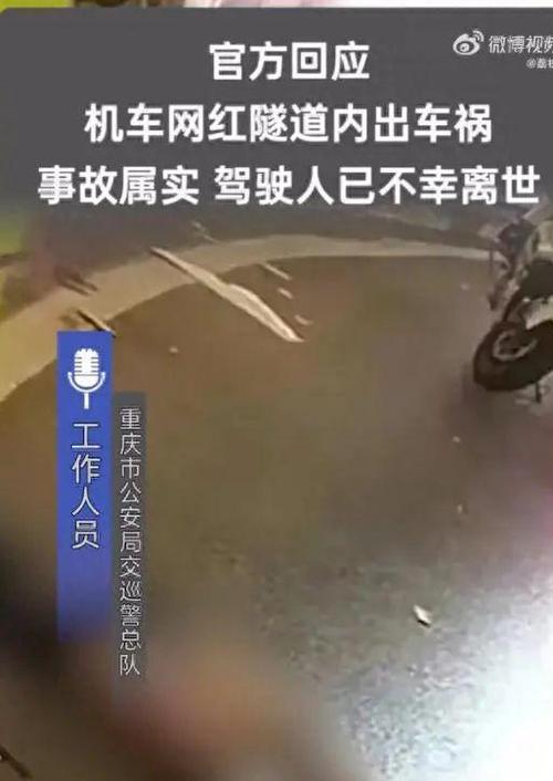 19岁网红骑手车祸离世，禁摩话题再引热议，青春与速度的悲剧警示  第6张