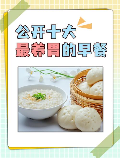 不吃早餐竟让小肠加速吸脂？最新研究揭示惊人真相，你还敢忽视早餐吗？  第6张