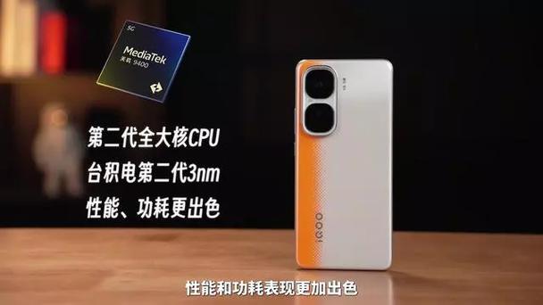 iQOO Neo10 Pro登顶性价比之王，天玑9400处理器+电竞Q2芯片，游戏体验飙升