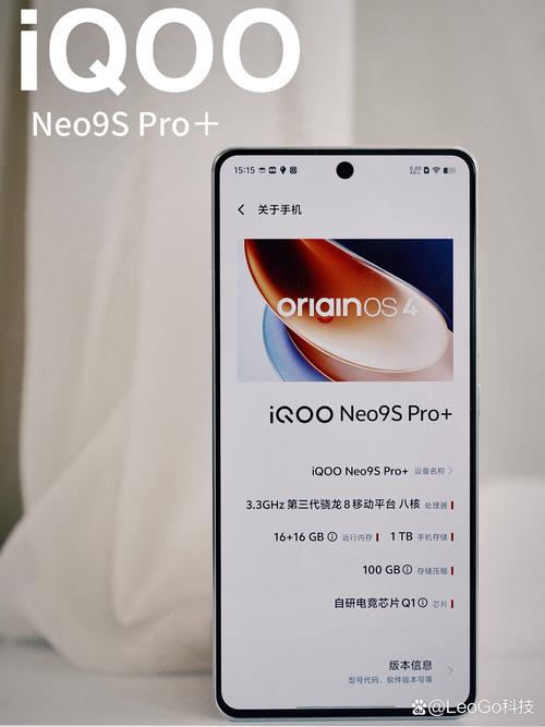 iQOO Neo10 Pro登顶性价比之王，天玑9400处理器+电竞Q2芯片，游戏体验飙升  第7张