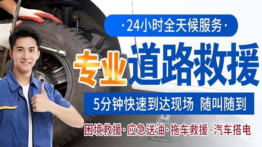 德国车主遭遇车位被占，10分钟内拖车公司闪电救援，高效解决烦恼  第9张