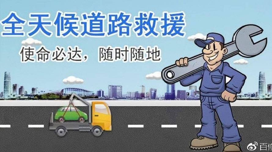 德国车主遭遇车位被占，10分钟内拖车公司闪电救援，高效解决烦恼  第10张