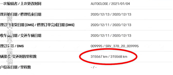 二手车市场惊现调表车！8万公里变31万，购车合同陷阱你中招了吗？  第3张