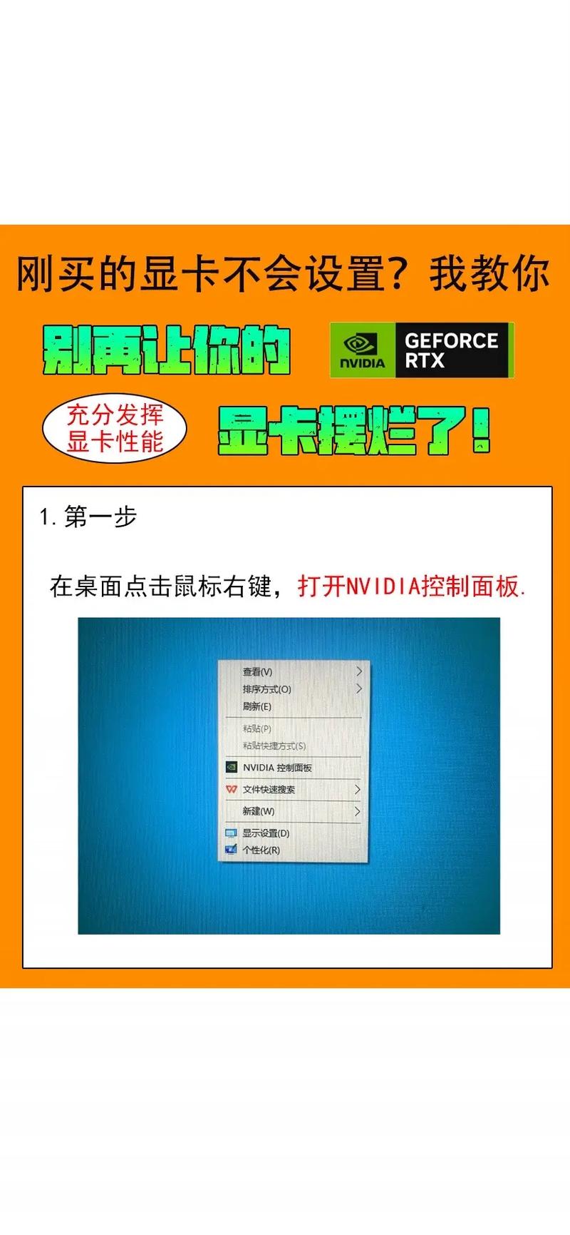 英特尔显卡软件震撼来袭：一键优化游戏体验，告别繁琐设置  第5张