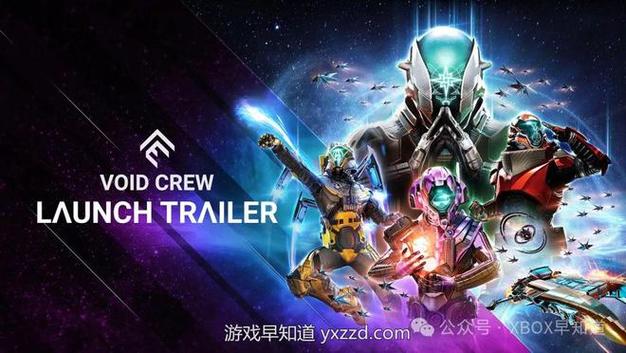 太空危机四伏，Void Crew带你体验史诗级虚空冒险，与好友并肩作战  第2张