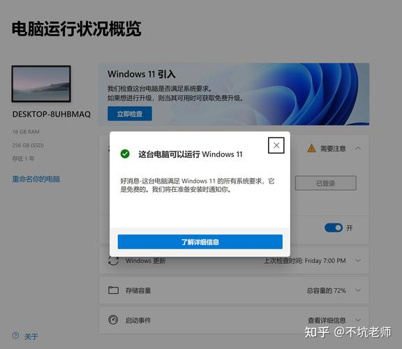 微软重申：TPM 2.0是Windows 11的硬性标准，安全升级不容妥协