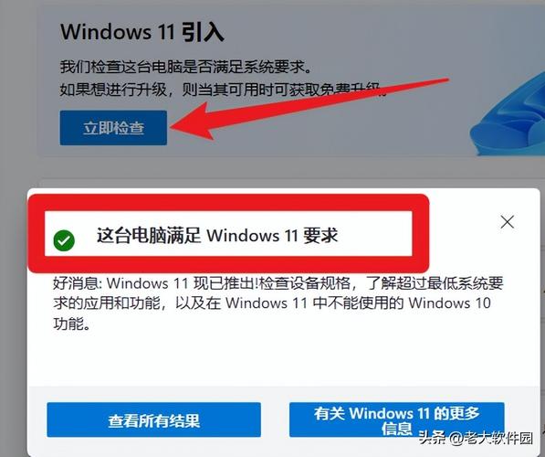 微软重申：TPM 2.0是Windows 11的硬性标准，安全升级不容妥协  第2张