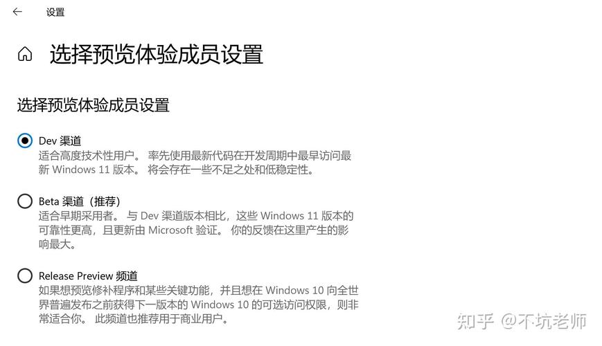 微软重申：TPM 2.0是Windows 11的硬性标准，安全升级不容妥协  第5张