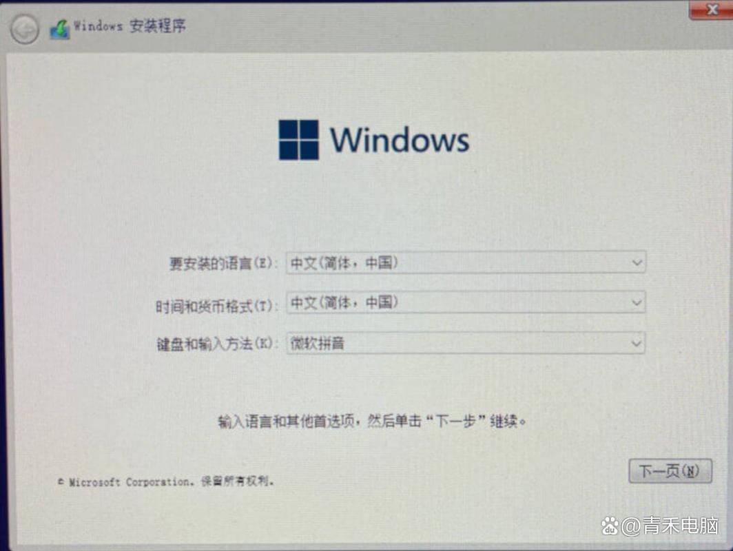 微软重申：TPM 2.0是Windows 11的硬性标准，安全升级不容妥协  第6张