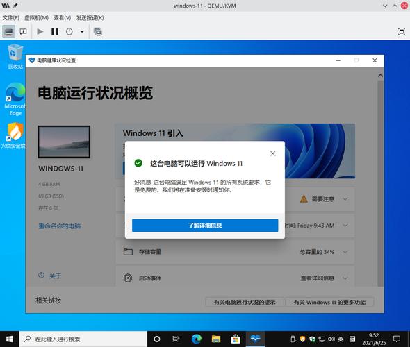 微软重申：TPM 2.0是Windows 11的硬性标准，安全升级不容妥协  第7张